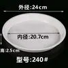 Bandeja para Maceta de Plástico Base Redonda Engrosada para Maceta Bandeja Recolectora de Agua Base para Suculentas Pothos Bandeja de Drenaje Tamaño Grande Venta al por Mayor