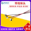 Fabricante de Guangdong Micrófono con Cable Personalizado Micrófono de Condensador Bajo Consumo de Energía Antinterferencia Impermeable Auricular Bluetooth Micrófono