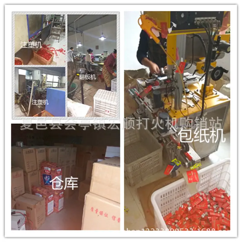 initpintu_副本1