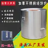 Horno Grueso de Acero Inoxidable Estilo Montaña para Hornear Pasteles, Adecuado para Uso Comercial y Puestos Móviles en Jinyun y Quzhou