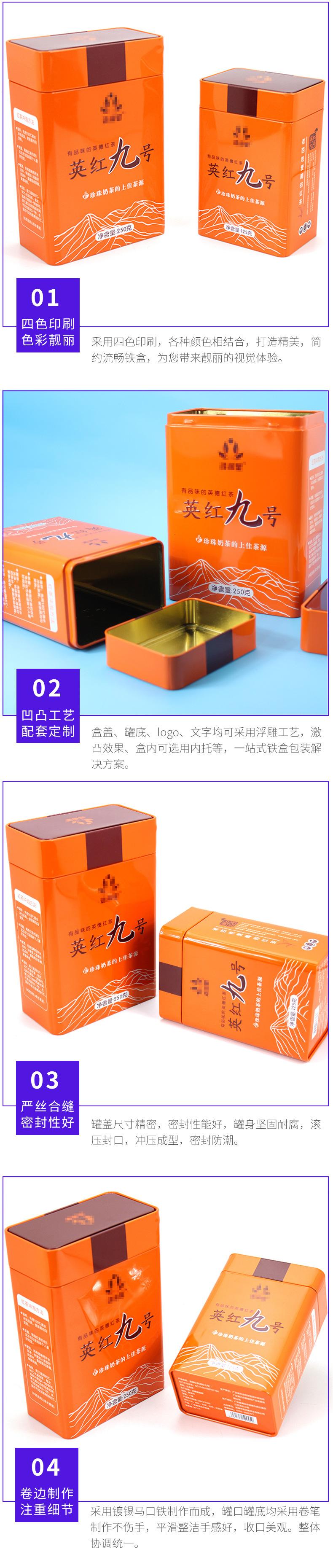 105-75-160英红9号135-75-200-7.jpg