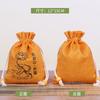 Bolsa de Bendiciones Estilo Chino al por Mayor Saquito Vacío tamaño pequeño Cubo Bolsa de Regalo para Joyería Bolsa de Almacenamiento Bolsa Ajustada