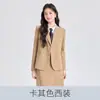 Conjunto de Dos Piezas para Mujer: Blazer Caqui de Manga Larga con Cuello de Solapa Pequeño y Falda, Adecuado para Primavera, Otoño e Invierno, para Exámenes y Viajes al Trabajo