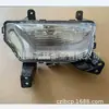 Adecuado para Chevrolet Equinox 2022-2024 Luz Antiniebla Equinox 2022 85107675