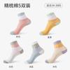 Calcetines nuevos para mujer Longsha calcetines de algodón para niños Primavera y Otoño calcetines deportivos de caña media otoño e invierno fabricantes genuinos
