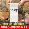 Drenaje de piso a prueba de olores de tubería de 110 mm, drenaje rural, tubería de drenaje séptico, tubería de drenaje de aguas residuales, tubería de 160 mm, antirretorno, otro, otro