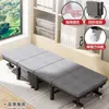 Cama plegable para siesta Cama individual Sillón de descanso Gadget para dormir en la pausa del almuerzo de la oficina Cama portátil de cuidados para el hospital Exterior 60% de descuento
