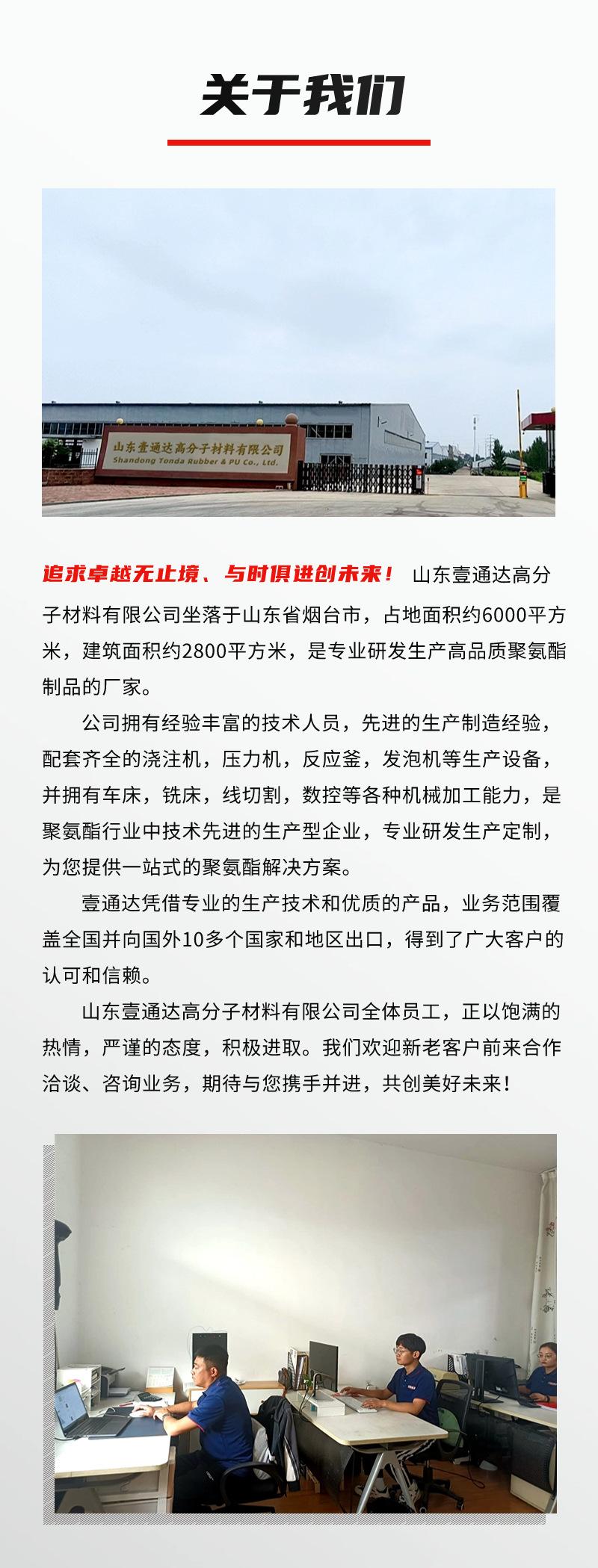 壹通达详情页_副本_副本.jpg