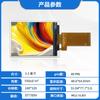 3,2 polegadas 240 * 320 Ips Full View Instrumento de controle industrial Fechadura de porta médica Instrumento portátil Display LCD