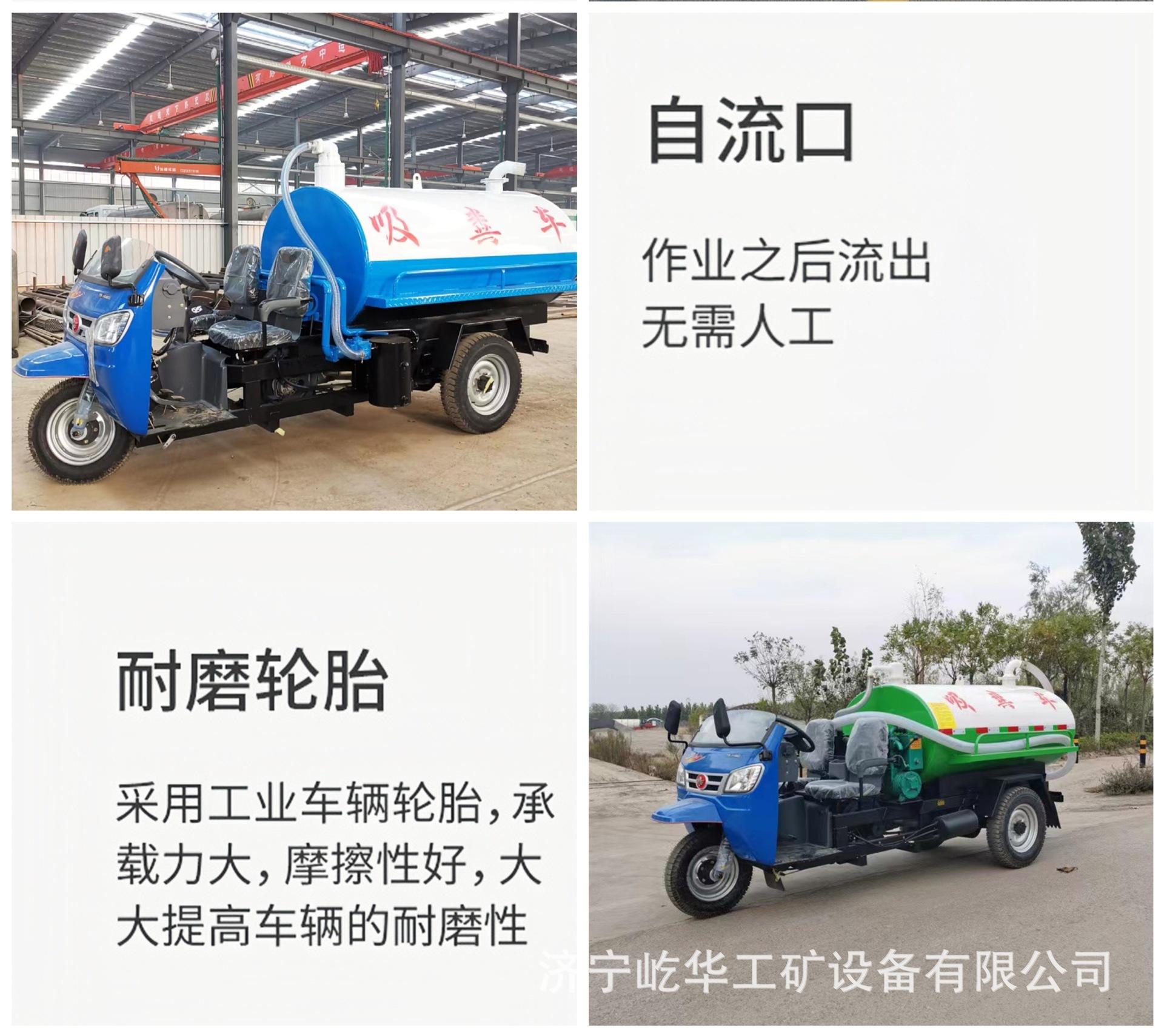 吸粪车Y5.jpg