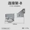 Acessórios para Porta Automática Sensor de Porta de Correr Controlador de Motor de Porta Roda Suspensa Batente Correia Clipe Longo Suspensor