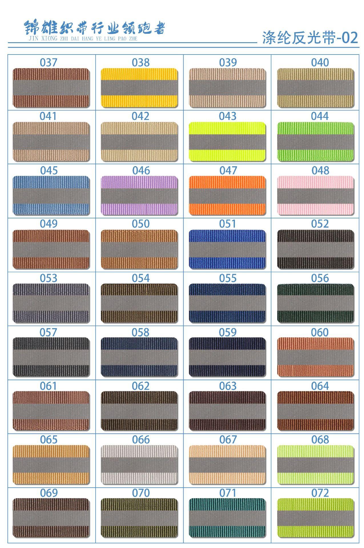 涤纶反光4-02.jpg