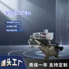 Suministro de fábrica en stock cortador de esponja automático de un solo cuchillo máquina de corte no tejido máquina cortadora de encuadernación automática Dongguan