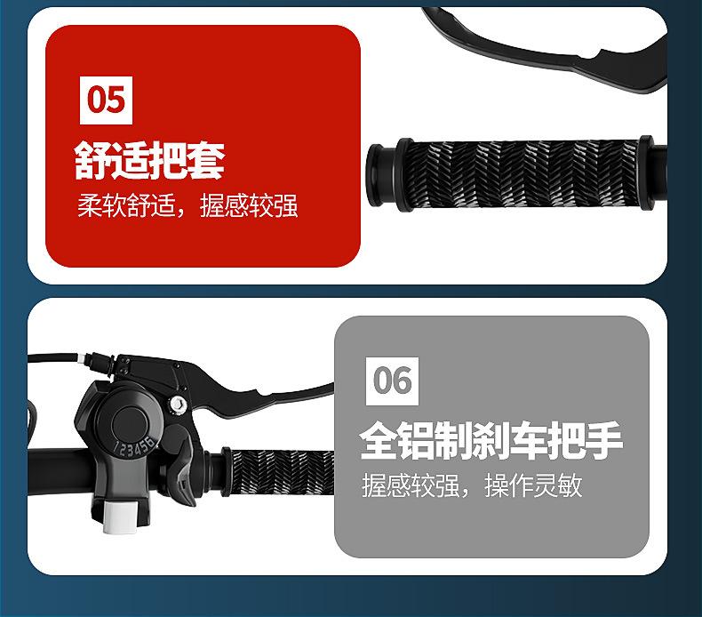 未标题-将_06.jpg