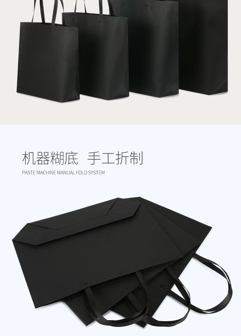 船型纸袋-黑色_06.jpg