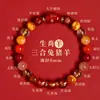 Pulsera Triple Protección 2026 para el Año del Tigre, Pulsera de Cristales Naturales Multigemas, Amuleto Magnético de Equilibrio Piedra Ojo de Tigre para Hombres y Mujeres