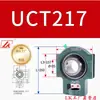 Rodamiento Liso Esférico con Soporte Lk Uct204 Uct205 Uct206 Uct207 Uyct208 Uct209