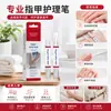 Plumón para Uñas Gris, Crema para Uñas Gris, Uso Externo Calmante Hierbas Suave Extracto de Planta Crema Reparadora de Uñas, Entrega Directa del Fabricante