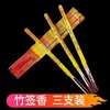Três incensos feitos de bambu, adequados para uso durante o Festival Qingming, com estampagem dourada, para adoração de divindades e do Deus da Riqueza, para uso no primeiro dia do mês lunar e no décimo quinto dia do mês lunar, para incensários, pequeno conjunto de três incensos