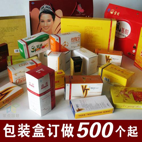 包装盒订做