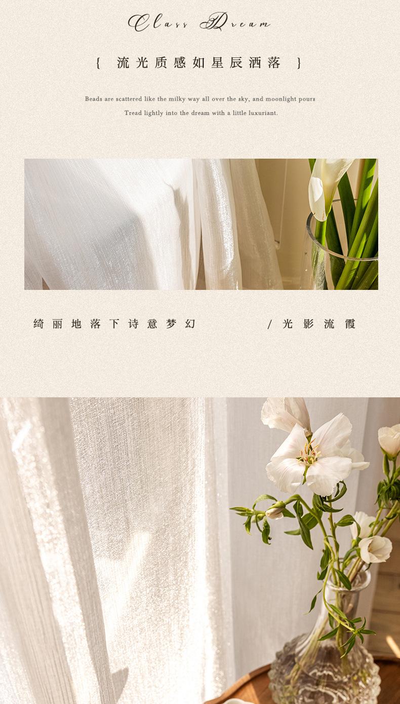 流光纱帘_11.jpg