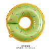 Globo de aluminio de 18 pulgadas con forma de donut, helado y decoración para fiestas de cumpleaños infantiles