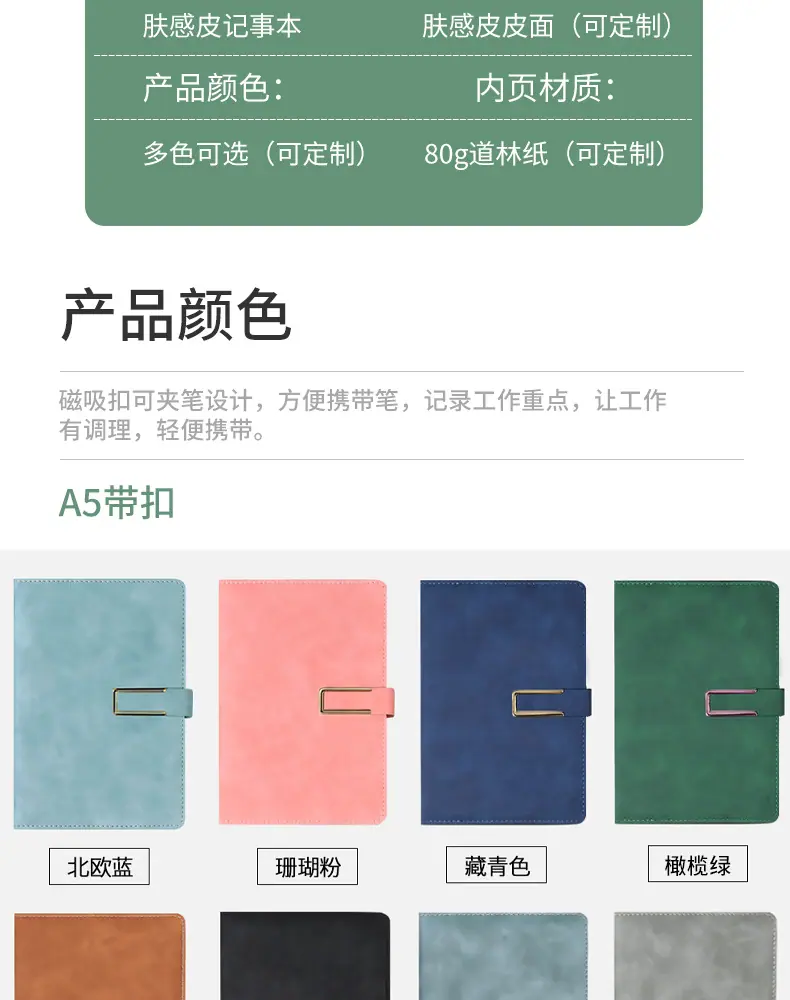 详情_13