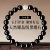 Loja de Fábrica Pulseira de Cristal Obsidiana dos Cinco Elementos Naturais para Mulheres, Genuína, Adequada para Nascidos no Ano do Cão, com Elementos de Ouro, Madeira, Água, Fogo e Terra, Presente de Pulseira