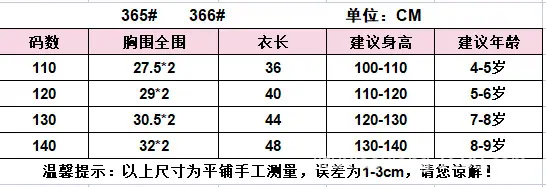 尺寸.png