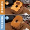 Tostada Seda de Hielo Almohada para la Siesta Almohada Kabibala Muñeco Capibara Juguete de Peluche Muñeco para Dormir Regalo