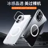 Funda de Teléfono con Soporte de Lente sin Marco Adecuada para Xiaomi Redmi Turbo5Max Redmi Turbo4Pro Funda Transparente