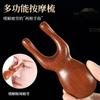 Sándalo masaje ojo contorno de ojos masajeador de rana artefacto para frotar las orejas raspado puente nasal lifting facial peine meridiano