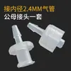Conector Luer de Plástico Cabeza Luer Macho Hembra Uso de Laboratorio Rosca Interna Externa Luer Adaptador Conector para Tubo de Aire Tubo de Aire