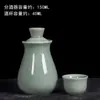 Calentador de vino amarillo de cerámica, Calentador de vino de estilo tradicional, Olla de vino de media libra para uso doméstico, Vasos de vino blanco de 0.1 kg, Calentador de vino estilo chino, Set de vino