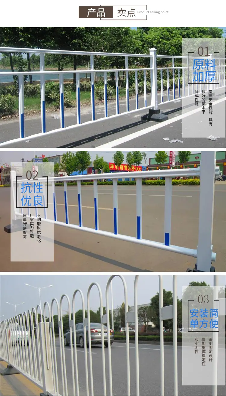 市政道路护栏详情页_03