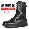 Botas de treino de malha de cano alto ultraleves de verão, sapatos para caminhada ao ar livre, botas de treino leves e respiráveis, sapatos para serviço de segurança