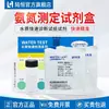 Tiras de Teste de Nitrogênio Amoniacal Lu Heng Kit de Teste de Qualidade da Água COD Kit de Reagentes para Determinação de Fósforo Total Tubos Colorimétricos para Nitrogênio Total