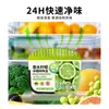 Desodorizador de Refrigerador de Dos Colores Activado con Carbón Estilo Tiktok Eliminador de Olores Purificador Caja Desodorante para Refrigerador