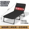 Cama para siesta en casa Cama para siesta en la oficina al aire libre Cama plegable reclinable multifuncional Cama individual Cama de camping