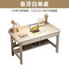 Escritorio de Madera Maciza Escritorio para Estudiante Hogar Escritorio para Escribir Escritorio Moderno Minimalista Estudio Banco de Trabajo para Adultos Dormitorio Eléctrico Producto Nuevo