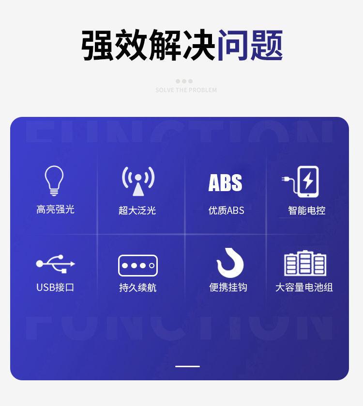 充电灯泡太阳能