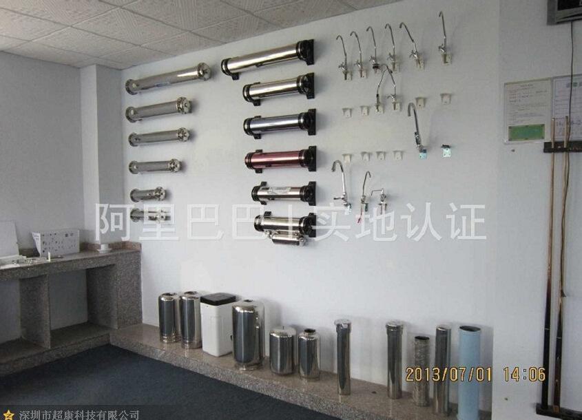 公司展厅1