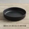 Yi Jia Platos de Mesa Japoneses Personalizados de 8 Pulgadas Plato de Cena Occidental Plato de Cerámica Creativo Plato para el Hogar Plato para Bistec Redondo Plato de Cena