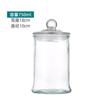 Latas de Té con Tapa, Latas Selladas, Latas Transparentes de Almacenamiento, Latas de Almacenamiento de Cocina Multi-Especificación, Fabricantes de Botellas para Té Aromático