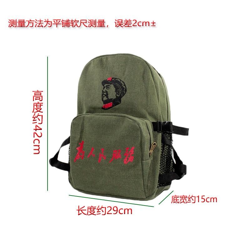 双肩包尺寸
