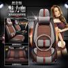 Atacado CAR Huangfeng Qingfeng Almofada Quatro Estações Almofada CAR Seda Gelo Desenho Panda Capa de Assento Suprimentos para Interior de CAR Almofada de Assento