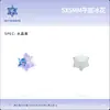 Flor de Hielo de 5 mm Fondo Plano Forma Irregular Hecho a Mano DIY Accesorios para Joyería Decoraciones para Uñas Uñas Postizas Pedrería para Uñas Venta al por Mayor