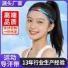 Diadema Deportiva para Bádminton para Absorber el Sudor y Evitar su Acumulación, Adecuada para Correr, Baloncesto para Hombres y Mujeres, Cuerda para Saltar, Fitness, Yoga y Diadema Antisuor