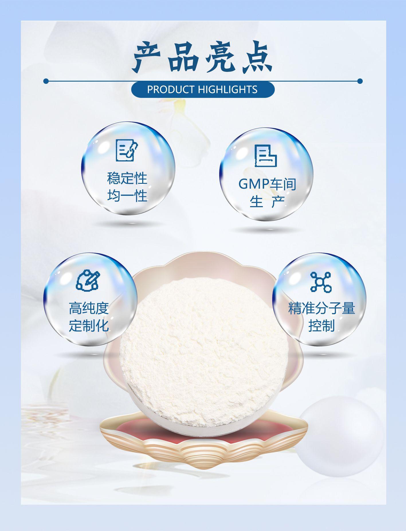 化妆品级--详情06 副本.jpg