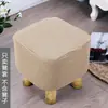 Funda para taburete de madera, funda para taburete cuadrado pequeño de madera maciza, cobertura completa, engrosada, para uso doméstico, taburete para cambiarse los zapatos, funda a prueba de polvo, tela elástica